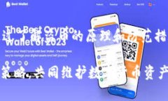 imToken盗币原理与安全策略全面解析 / guanjia