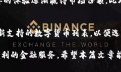   IM冷钱包下载2024最新版本