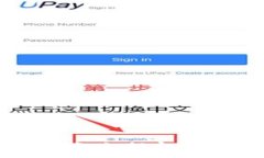 IMC数字货币官网指南:如何安全投资与获取最新