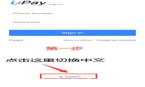 IMC数字货币官网指南:如何安全投资与获取最新资讯