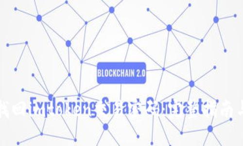 如何轻松找回imtoken交易密码:完整指南与解决方案