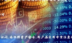 如何在苹果手机上下载和使用imToken钱包? /