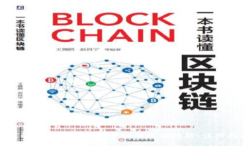如何解决ImToken提币地址无效问题:详细指南