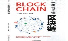 使用 imToken 钱包存储 USDT 的完整指南