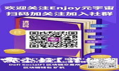 数字钱包哪个好?详细分析与比较