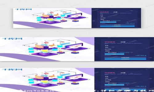 如何在imToken中出售USDT:详细步骤与技巧