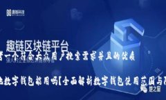 思考一个符合大众用户搜索需求并且的优质外地