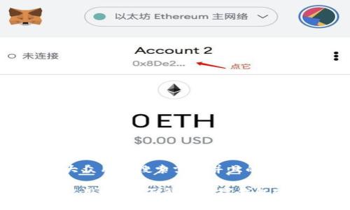 思考一个符合大众用户搜索需求并且的优质
外地数字钱包能用吗?全面解析数字钱包使用范围与限制
