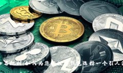 数字钱包命名规则:如何为您的数字钱包选择一