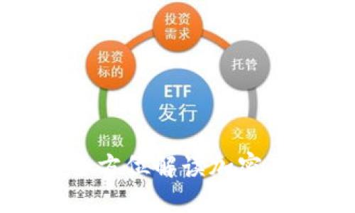 Token钱包官方版:全方位解读加密货币管理的最佳选择