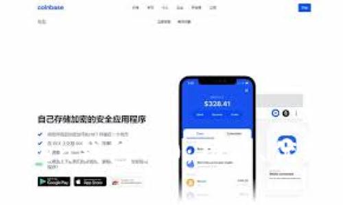 全面解析imToken钱包1.0：功能、优缺点及用户指南