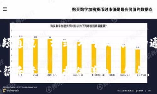 “IM”通常是指“即时通讯”（Instant Messaging），这是一个通过互联网进行实时文本、语音或视频通讯的方式。对于现代的沟通方式，IM应用程序扮演着重要角色。它们使用户能够以便捷的方式与朋友、家人和同事进行交流。

如果您想更深入地了解IM的不同方面，如其应用、历史、优缺点及常见平台等内容，请告诉我，我将很乐意为您提供详细的信息。
