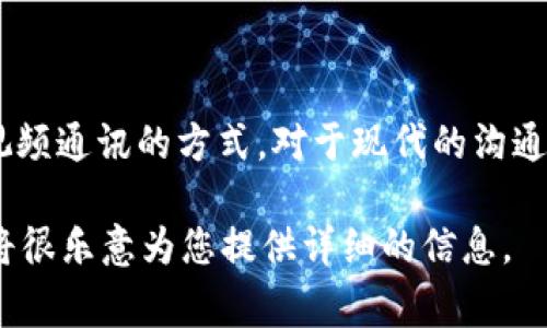 “IM”通常是指“即时通讯”（Instant Messaging），这是一个通过互联网进行实时文本、语音或视频通讯的方式。对于现代的沟通方式，IM应用程序扮演着重要角色。它们使用户能够以便捷的方式与朋友、家人和同事进行交流。

如果您想更深入地了解IM的不同方面，如其应用、历史、优缺点及常见平台等内容，请告诉我，我将很乐意为您提供详细的信息。