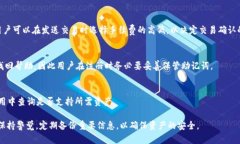 imToken下载流程及使用指南:一步一步教你如何