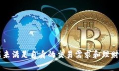 imToken钱包下载指南,与安全性及使用技巧 /