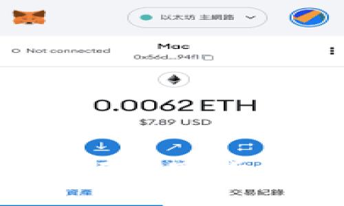 imToken如何进行数字货币兑换:新手指南