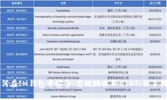 如何在IM钱包中安全、高效地收取USDT:新手指南