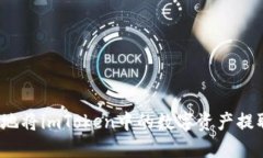 如何安全高效地将imToken中的数字资产提取到外部