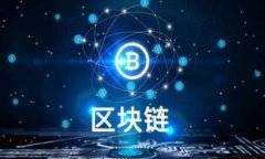 imToken交易指南:新手如何快速掌握数字货币交易
