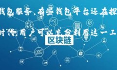   信用卡如何注册数字钱包：全方位指南与注意事