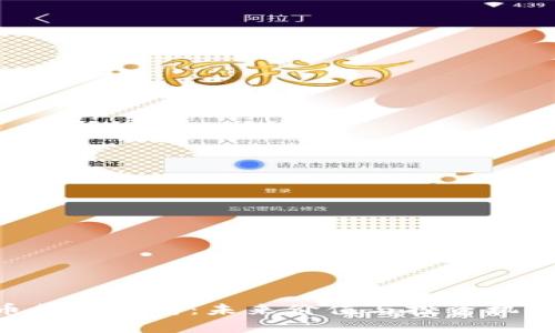 IMT币行情分析:未来价值与投资机会解析