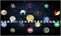 由于您请求的内容涉及具体软件的下载信息,而
