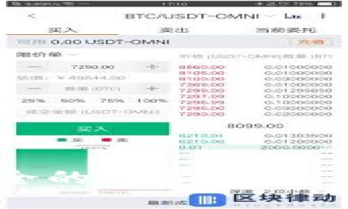imToken官方下载:安全的数字钱包,轻松管理你的加密资产
