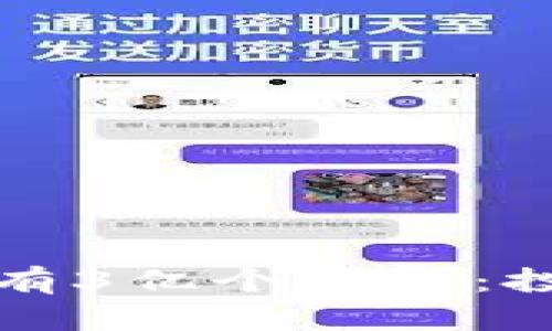 如何在区块链时代拥有3亿个钱包:投资与管理的全面指南
