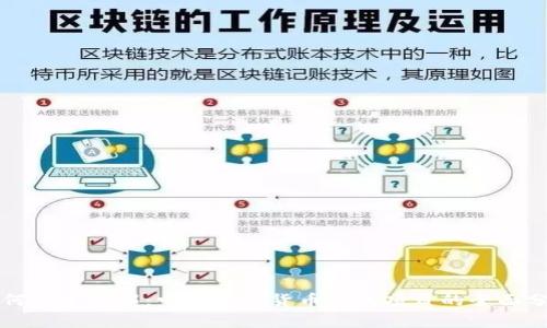 如何安全止损:叫停数字货币钱包项目的全面分析