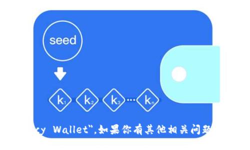 加密钱包的英文是 