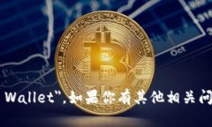 加密钱包的英文是 "Cryptocurrency Wallet"。如果你