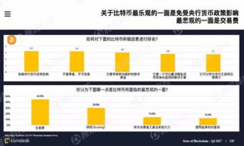 手机如何打造自己的数字货币钱包:一步步指南