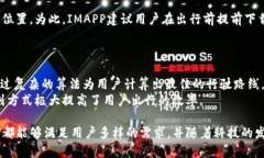 IMAPP:功能、特点及应用详解 / guanjianci IMA