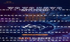 全面解析欧盟数字钱包:未来金融的创新潮流