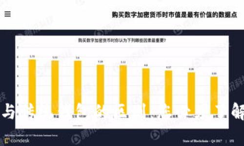 区块链钱包与传统钱包的区别:您必须了解的关键差异