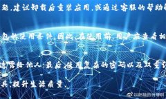 数字钱包80红包怎么用数字钱包, 红包, 使用方法