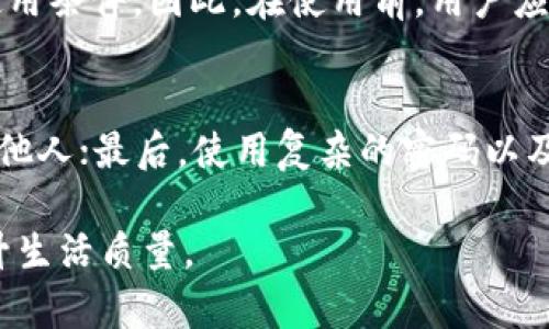 数字钱包80红包怎么用

数字钱包, 红包, 使用方法, 电子支付/guanjianci

随着移动支付的普及，数字钱包已经成为现代人日常生活中不可或缺的一部分。许多数字钱包平台，例如支付宝、微信支付等，推出了红包的功能，让用户在节日或特定的场合可以赠送或接收红包。而今天我们要探讨的则是数字钱包中的80红包，如何使用它，以及一些相关问题的详细解答。

什么是数字钱包80红包？
数字钱包80红包是一种虚拟的货币形式，通常用于在数字钱包平台上进行消费或者转账。这个红包的名称中的“80”指的是红包的面额，也就是说用户可以获得80元的支付额度。用户可以通过不同的活动或者任务来领取这一金额的红包，或者在特定的节日和庆典时获得，从而增加了节日的氛围和参与感。

如何领取数字钱包80红包？
领取数字钱包80红包的途径有很多，通常在一些电商平台、社交媒体或者是数字钱包应用内的促销活动中，会提供这样的红包。例如，用户在完成某些条件，比如首次注册、好友推荐、完成交易等，就可以获得红包资格。有些商家为了吸引客户，可能会在节假日推出特定的红包活动，用户只需参与活动，即可获得相应的红包。

数字钱包80红包的使用方法
使用数字钱包80红包非常简单，以下是一些具体的步骤：
ol
    li打开你的数字钱包应用。 首先，需要确保你已经下载并注册了某个数字钱包应用，如支付宝、微信等。/li
    li登录账户。 在打开应用后，输入你的账户信息以登录。/li
    li查找红包的选项。 登录后，找到应用的红包功能，通常在首页或者一个专门的“红包”标签里。/li
    li查看红包余额。 点击进去后，可以看到你的红包余额，确认你有80元的红包可用。/li
    li进行消费。 当你在购物或者支付时，选择使用红包支付，系统会自动扣除相应的金额。/li
/ol

可以在哪里使用数字钱包80红包？
数字钱包80红包的使用场所一般包括所有支持该钱包的商家和在线平台。很多电商网站、线下商家、餐厅等都可以接受数字钱包支付。在选择商品或服务时，看到了支持数字钱包的支付选项，就可以使用你的80红包进行支付。

数字钱包80红包的有效期
每个平台对于红包的有效期政策可能略有不同。一般来说，数字钱包的红包会设定一个有效期，在这个期限内可以使用，比如30天、60天或90天不等。如果超过了有效期，红包将失效。因此，用户应当在获取红包后尽快使用，以避免过期造成的损失。

可能遇到的问题及解决办法
在使用数字钱包80红包的过程中，用户可能会遇到一些问题，以下是六个常见问题以及详细解答：

1. 红包金额如何到账？
红包金额到账的方式通常为直接充值到用户的数字钱包账户中。在用户成功完成领取红包的步骤后，红包金额会立刻显示在账户的余额中。如果没有到账，可以尝试退出应用后重新登录，查看红包状态是否更新；如果依然没有，建议联系平台客服进行查询。

2. 红包可以转账吗？
通常，数字钱包红包是用于消费而非转账的，即大多数平台不支持将红包直接转移给他人。如果需要转账，可以选择将红包金额用于购买礼品或者服务，然后再将对应金额现金或其他形式送给需要的人。部分平台可能会提供转账的方式，但这往往取决于平台的具体政策和用户协议。

3. 如果使用红包后退款了，红包金额会退还吗？
在大部分情况下，如果用户使用数字钱包红包购买的商品或服务在之后需要退款，红包金额可能会按照平台的规定进行处理。一般情况下，退款金额会按照支付的方式原路退回。如果使用的红包金额被使用，标准的流程是将红包额度再充值回用户的账户中，但有些平台可能会限制此类操作。因此，用户在购买前应仔细查看平台的退换货政策。

4. 为什么我的红包没有显示？
如果红包未能显示，有几种可能的原因。首先确认是否按照平台的要求完成了领取红包的步骤；其次，检查网络连接是否正常。如果以上都未能解决问题，建议卸载后重装应用，或通过客服的帮助解决。

5. 红包可以与其他优惠叠加使用吗？
使用红包时是否可以叠加其他优惠，依赖于商家的规定。在某些特定促销活动中，红包可能与其他优惠券、折扣等叠加使用，但有些商家可能会限制红包的使用条件。因此，在使用前，用户应查看相关活动的规则说明，以确保红包可以与其他优惠叠加。

6. 如何安全使用数字钱包红包？
为了确保红包的安全使用，用户应注意以下几点：首先，定期更新数字钱包应用，确保软件，这样能修复潜在的安全漏洞；其次，不将密码和验证码直接透露给他人；最后，使用复杂的密码以及双重认证等额外安全措施，可以增强账户的安全性。避免在公共Wi-Fi环境下进行大额交易，这样也能降低风险，确保资金安全。

总的来说，数字钱包80红包为我们的购物和支付生活带来了便利，但在使用过程中，要及时了解相关的使用规则和注意事项，帮助更好地利用这一工具，提升生活质量。