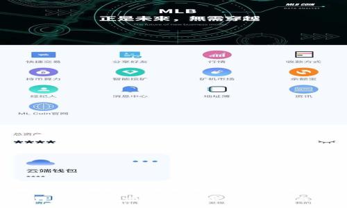 关于“imtoken钱包会被公安查吗”这个问题,以下是您所需的各个部分内容。
imToken钱包安全吗?公安会查吗?详解数字资产监管与用户自保