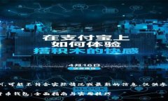 以下内容为示例,可能不符合实际情况或最新的