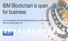 大连数字钱包坐地铁优惠指南:如何利用数字钱