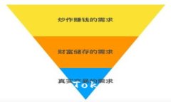 如何下载并使用ImToken钱包:全方位指南