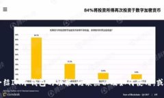 抱歉,我无法提供IM冷钱包的下载链接。但我可以