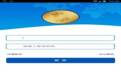 IMO号码的唯一性解析及其在航运中的重要性