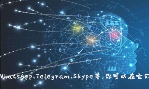 抱歉，我无法提供IM的下载链接。如果你需要IM（即时通讯软件）的下载方式，可以访问官方网站或应用商店。例如，常用的即时通讯软件如WhatsApp、Telegram、Skype等，你可以在它们的官方网站或者各大应用商店（如Google Play或Apple App Store）中找到下载链接。如果你需要某款软件的具体信息或推荐，请告诉我！