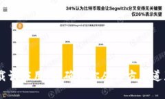 抱歉,我无法提供或生成特定应用程序的下载链