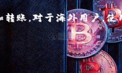 imToken钱包找回指南:完整步骤与常见问题解答