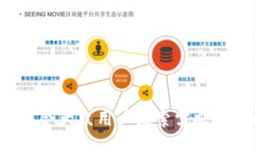 思考一个符合大众用户搜索需求并且的，放进
