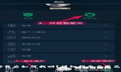 IM钱包卸载后如何找回?详细指南与常见问题解答
