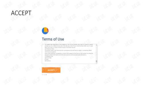 imToken使用费用解析:是否需要付费?