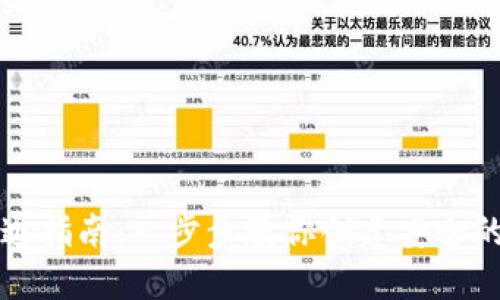 区块链钱包开通指南:一步步教你创建安全的虚拟货币钱包